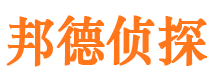 遵化市侦探公司